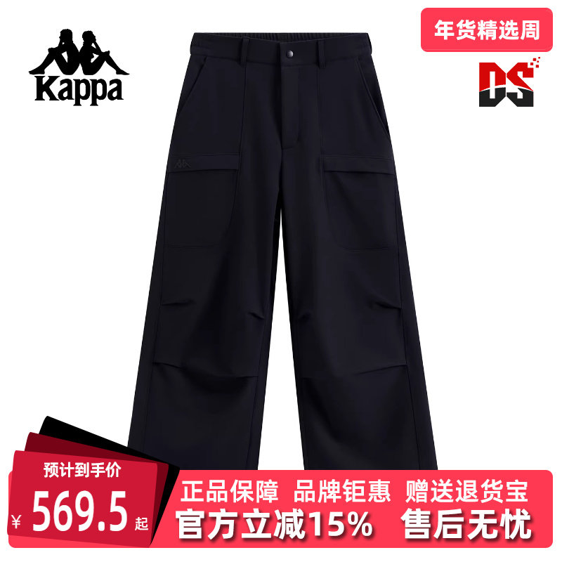Kappa卡帕女裤2026春季新款复古百搭多口袋工装阔腿长裤K0G22AY81,运动服/休闲服装,运动长裤,淘宝优惠券,粉丝福利购,淘宝优惠卷