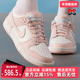 2025秋季 新款 DUNK Nike耐克女鞋 LOW简约舒适复古百搭板鞋 DD1503