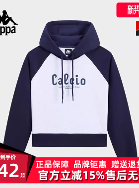 Kappa卡帕女装2025春季新款运动休闲简约百搭连帽卫衣K0F22MT01