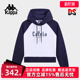 运动休闲简约百搭连帽卫衣K0F22MT01 新款 Kappa卡帕女装 2025春季