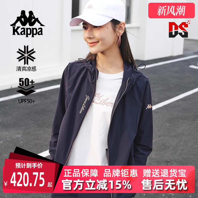 Kappa卡帕百搭针织帽衫外套