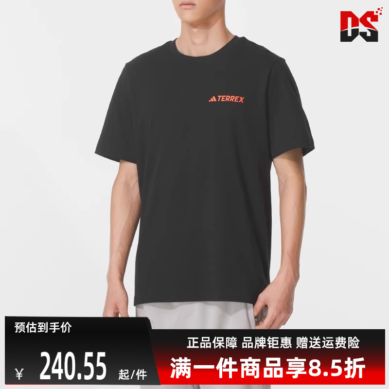 虎扑识货推荐店铺|专柜正品