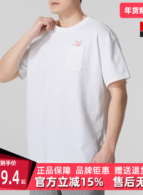 Nike耐克男装夏季新款时尚百搭运动休闲透气宽松T恤HF6594