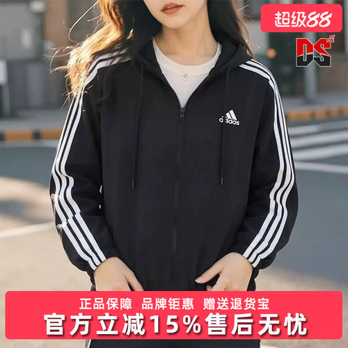 Adidas阿迪达斯女装2026夏季新款W 3S WVN WNDBR运动外套HT3399