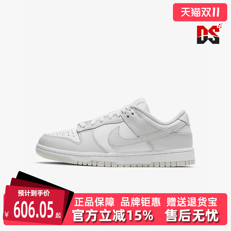 Nike耐克系带板鞋低帮