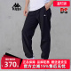 透气防泼水弹力休闲直筒裤 新款 K0E72AY56 冬季 Kappa卡帕男裤