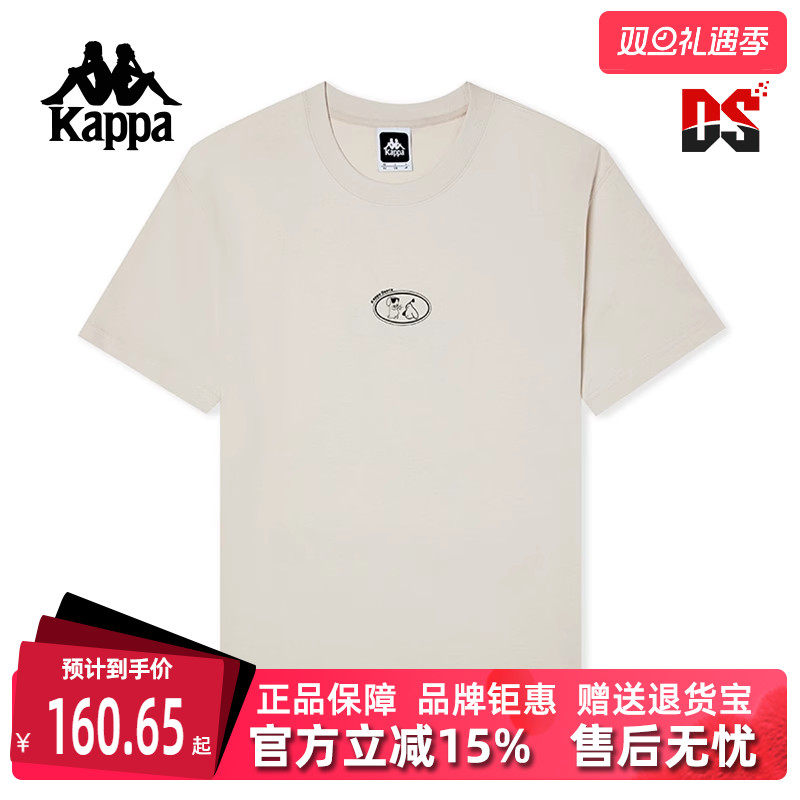 KAPPA卡帕短袖运动T恤
