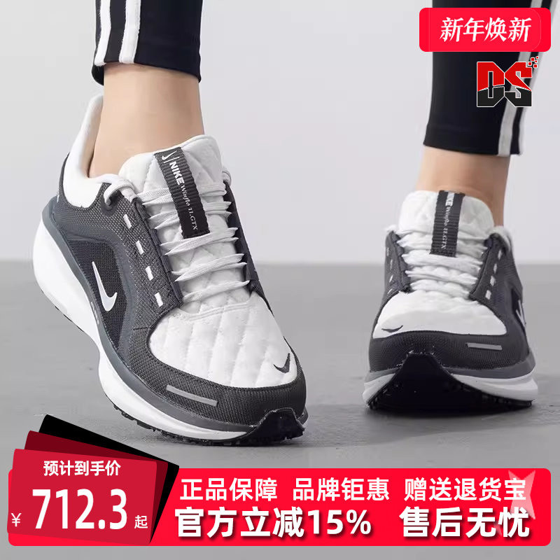 Nike耐克女鞋冬季新款运动休闲简约百搭缓震耐磨跑步鞋FQ1359