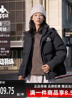 Kappa卡帕男装女装冬季新款简约保暖防寒立领羽绒服K0EZ2YY30D