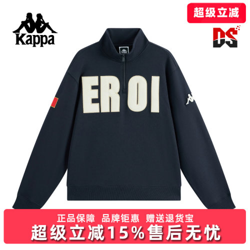 Kappa卡帕男装女装2025冬季新款宽松百搭休闲针织套头衫K0FY2WT10