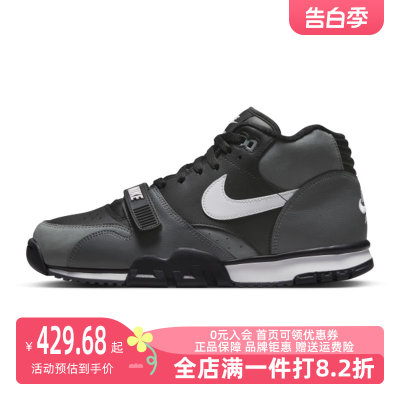 Nike耐克男鞋2023秋季新款AIR TRAINER1中帮缓震复古运动鞋FD0808