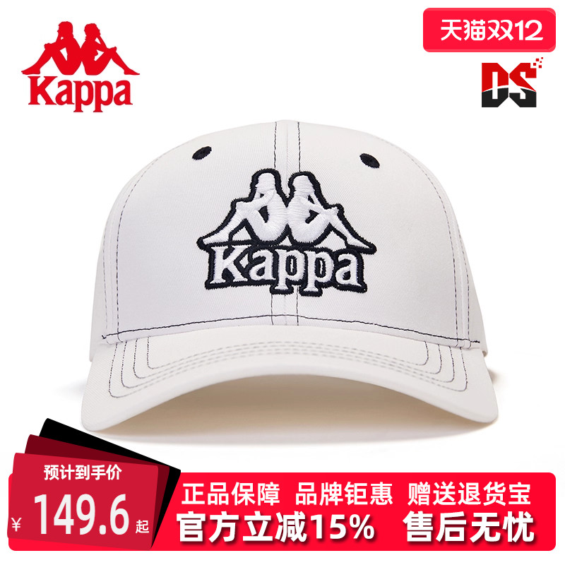 Kappa卡帕男女简约复古棒球帽