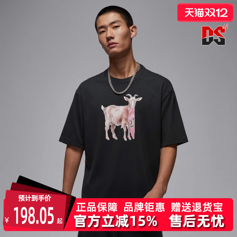 虎扑识货推荐店铺|专柜正品