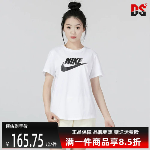 虎扑识货推荐店铺|专柜正品