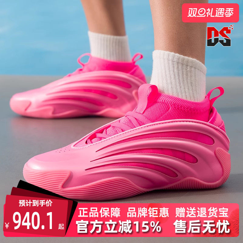 虎扑识货推荐店铺|专柜正品