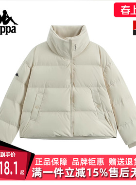 Kappa卡帕女装2025冬季新款简约时尚百搭保暖立领羽绒服K0F82YY47