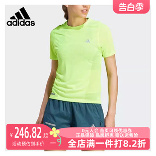 Adidas 女运动运动T恤IM1863 新款 阿迪达斯2023冬季