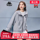 运动休闲cleanfit 新款 连帽外套K0F62MK08D 2025秋季 Kappa卡帕女装