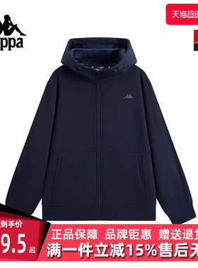 Kappa卡帕男装2025冬季新款简约时尚百搭针织连帽外套K0F72MK42