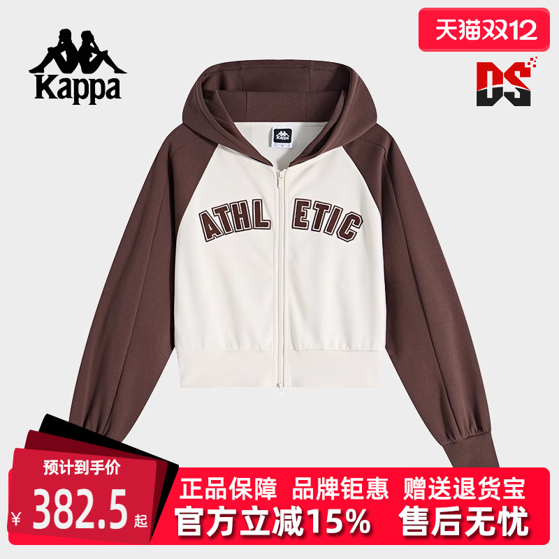 Kappa卡帕简约百搭连帽外套