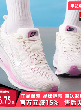 Nike耐克女鞋2025秋季新款 VOMERO 18 NA16 运动休闲跑步鞋IM2503