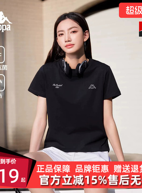 Kappa卡帕女装2026夏季新款运动休闲透气百搭短袖T恤K0G42TD43D