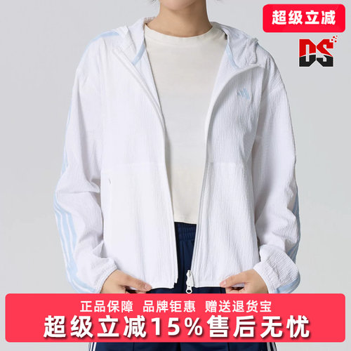 Adidas阿迪达斯女装2026夏季新款FULL ZIP JACKET运动外套KA4308