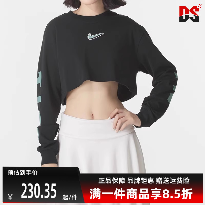 虎扑识货推荐店铺|专柜正品