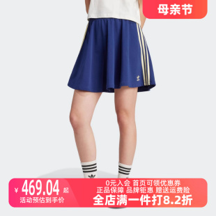 舒适运动休闲百搭短裙IR7470 Adidas阿迪达斯三叶草女裙2024夏新款