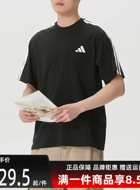 Adidas阿迪达斯男装2026夏季新款ST 3ST SS TEE休闲短袖T恤KR2490