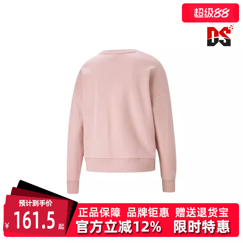 Puma彪马冬季新款女运动休闲卫衣531382-15
