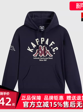 Kappa卡帕男装冬季新款复古运动休闲舒适连帽卫衣K0E72MT01