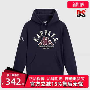 复古运动休闲舒适连帽卫衣K0E72MT01 新款 Kappa卡帕男装 冬季