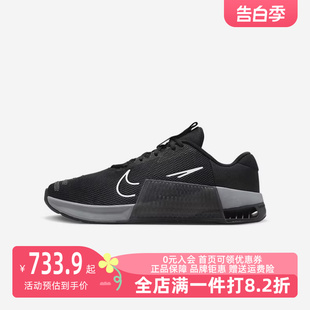 NIKE耐克男2023冬新款 DZ2617 9运动休闲网面透气训练鞋 METCON