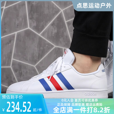 Adidas阿迪达斯男鞋2023春季新款运动休闲鞋舒适小白鞋板鞋EE7901