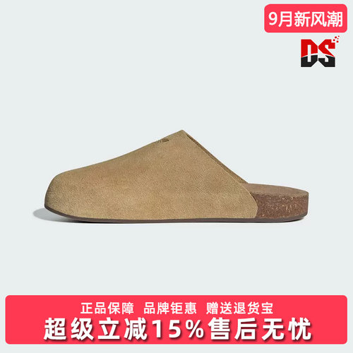 Adidas阿迪达斯三叶草男女同款夏季新款ADIMULE休闲拖鞋JR3587