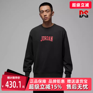 Nike耐克男装2026春季新款运动休闲简约百搭圆领套头卫衣IR0111