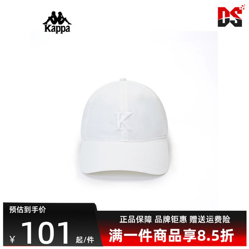 Kappa卡帕中性款棒球帽