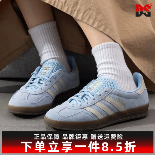 Adidas阿迪达斯三叶草女鞋2026夏季新款GAZELLE运动休闲鞋JI2717