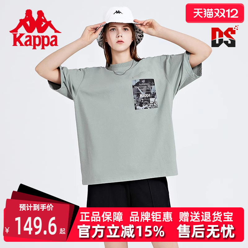 卡帕短袖男女同款运动休闲T恤