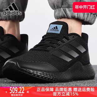 男款 女款 阿迪达斯2024春季 百搭运动跑步休闲鞋 GW2499 新款 Adidas