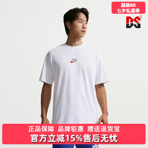 虎扑识货推荐店铺|专柜正品
