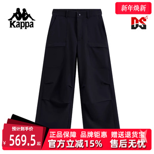 阔腿长裤 Kappa卡帕女裤 复古百搭多口袋工装 新款 K0G22AY81 2026春季