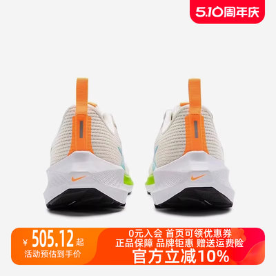 Nike/耐克2023秋季新款儿童运动跑步鞋FQ6863-131