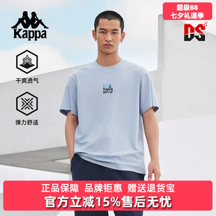 Kappa卡帕男装2025夏季新款运动休闲简约百搭短袖T恤 K0F32TD72