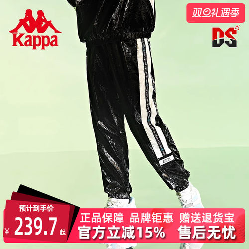KAPPA休闲百搭卡帕运动裤