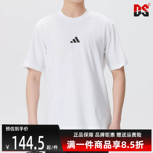 虎扑识货推荐店铺|专柜正品