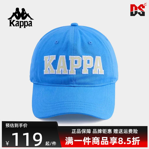 Kappa卡帕简约百搭棒球帽