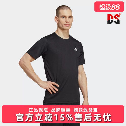 阿迪达斯2024新款运动休闲T恤