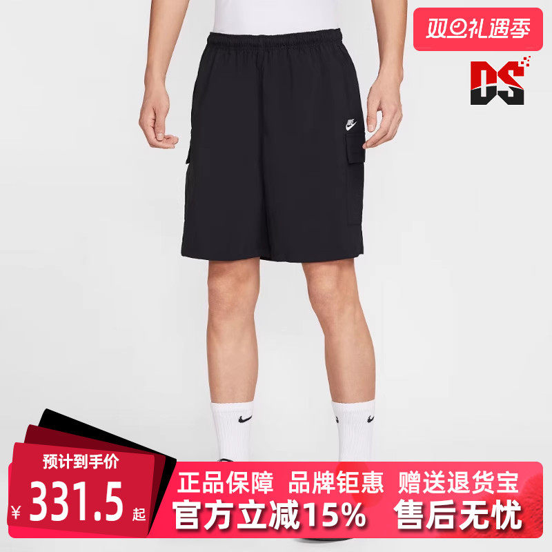 虎扑识货推荐店铺|专柜正品